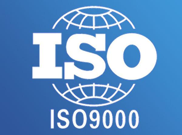 實驗室認可和ISO9000認證有什么關系？