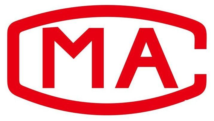 CMA認證檢驗檢測機構資質申請流程