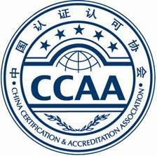 實驗室CMA認證資質辦理