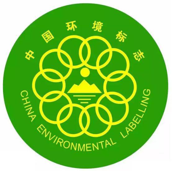 山東十環認證如何辦理？