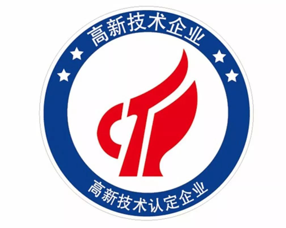 專精特新小巨人申請流程